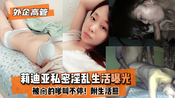  亚洲高清无码美鲍|国产免费AV片在线无码免费看|快影AV
